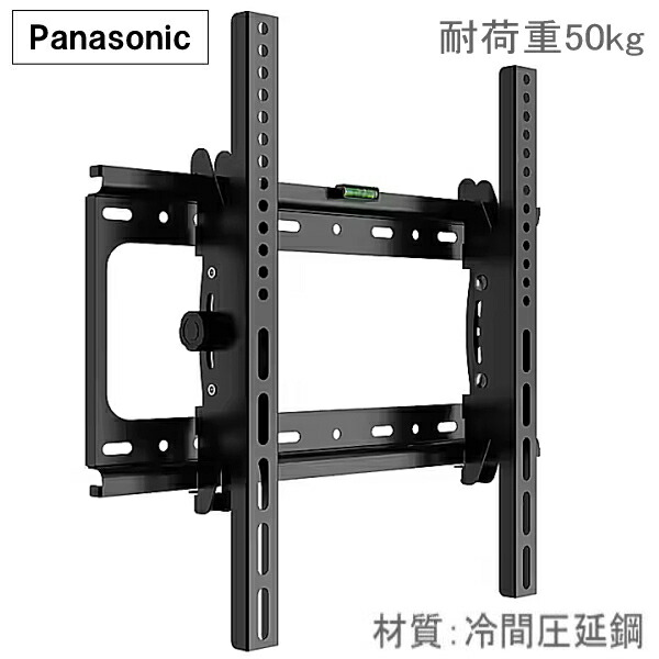 楽天市場】壁掛け金具 純正 パナソニックの通販