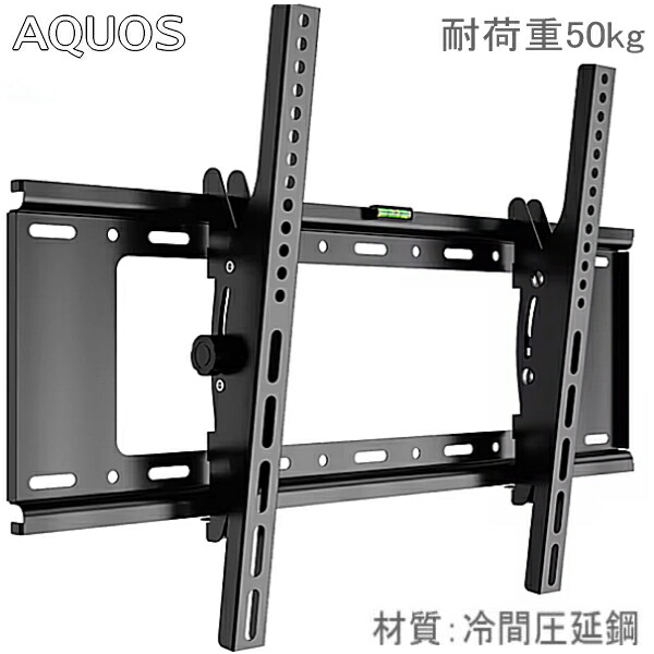 シャープアクオス 42インチ」の人気商品一覧 | 安い商品を通販サイト