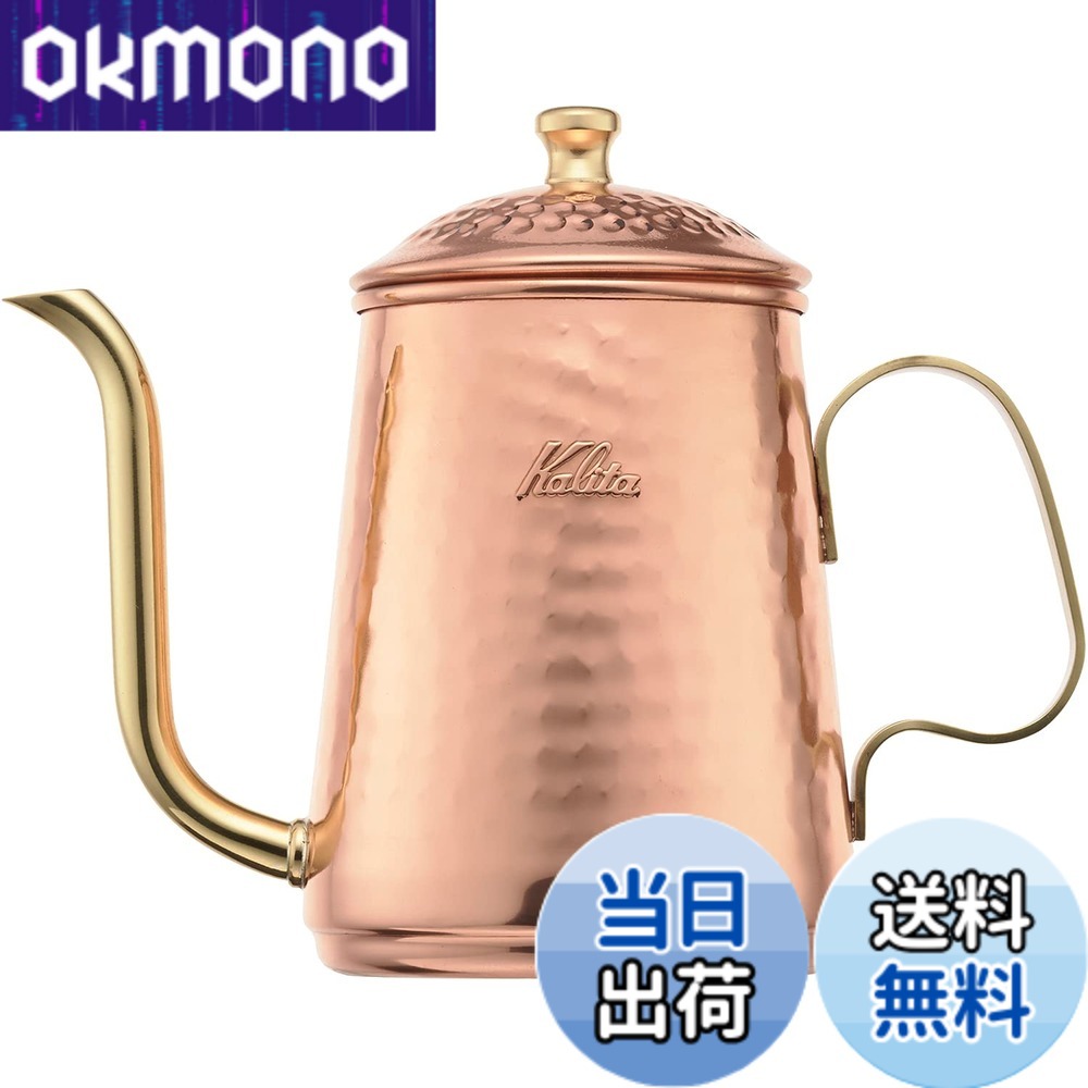 楽天市場】カリタ銅ポット600の通販