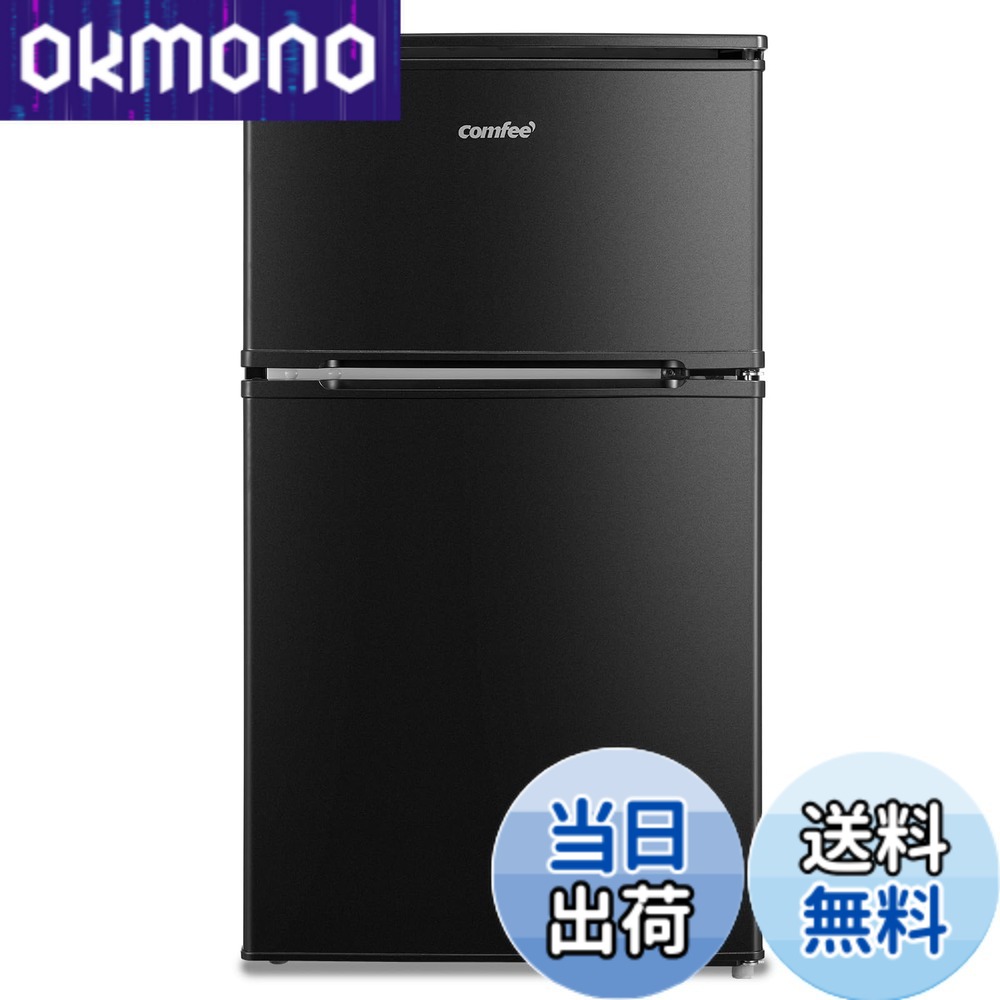comfee' 冷蔵庫」の人気商品一覧 | 安い商品を通販サイトから探す