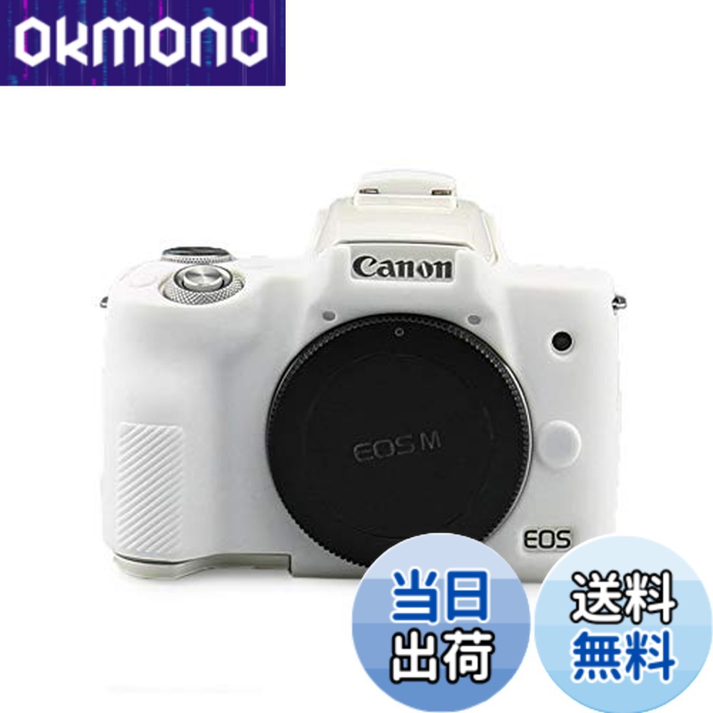 kiss eos m2 canon」の人気商品一覧 | 安い商品を通販サイトから探す