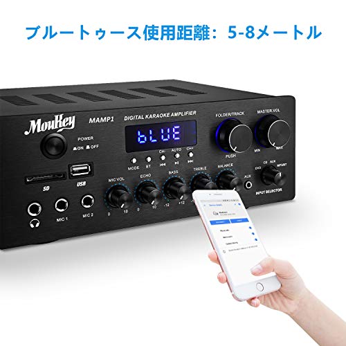 楽天市場】Moukey パワーアンプ システム マイクミキサー 最大出力220W