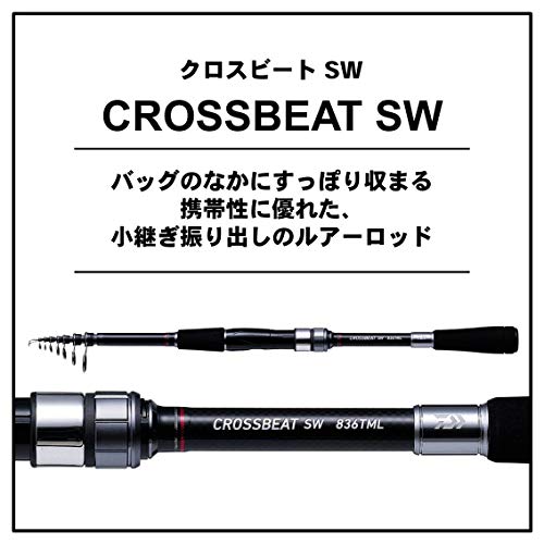 楽天市場】ダイワ(DAIWA) 振り出しルアーロッド CROSSBEAT SW 967TMH