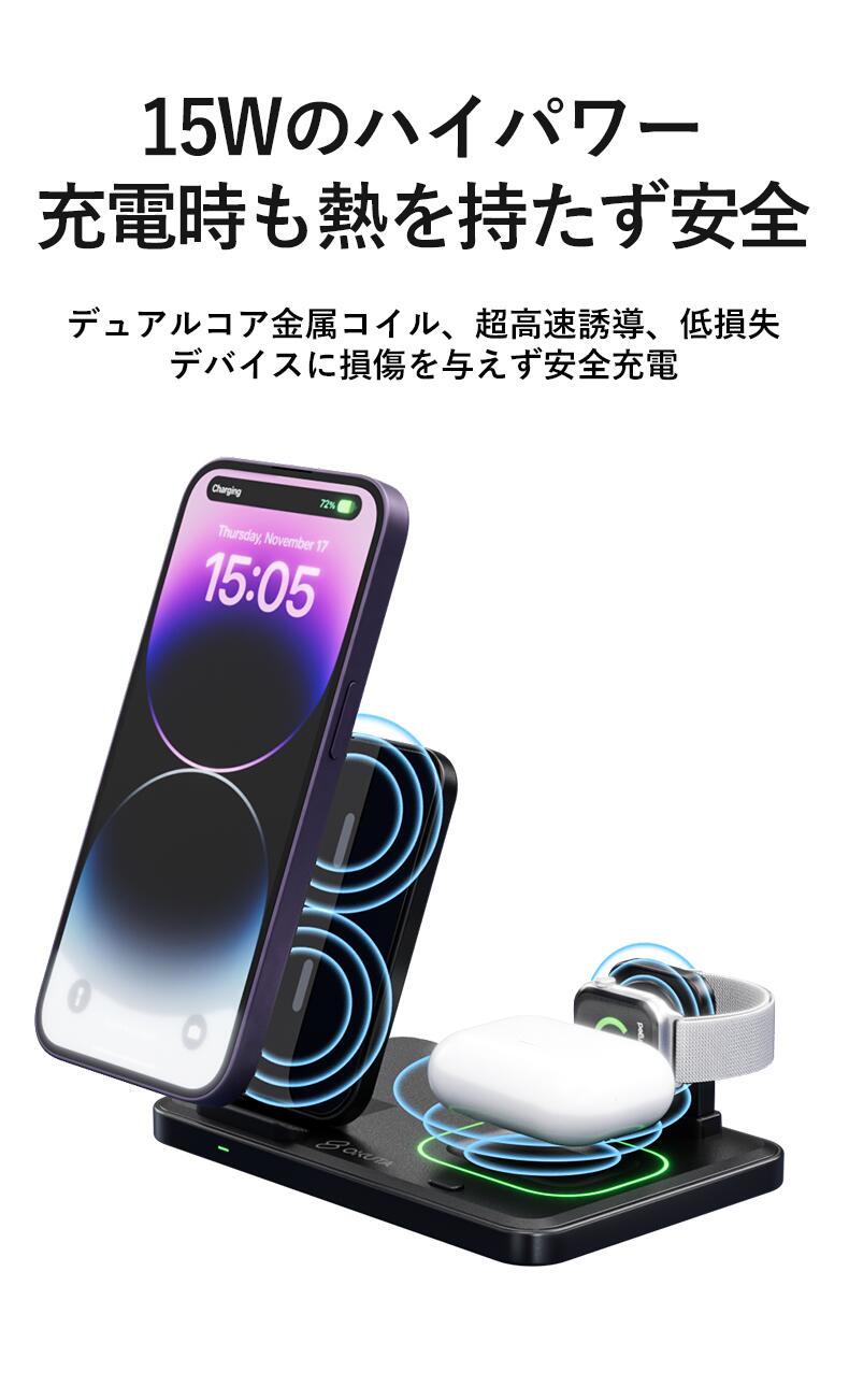 楽天市場】【新商品】 15W Qi急速充電 ワイヤレス充電器 3in1 4in1