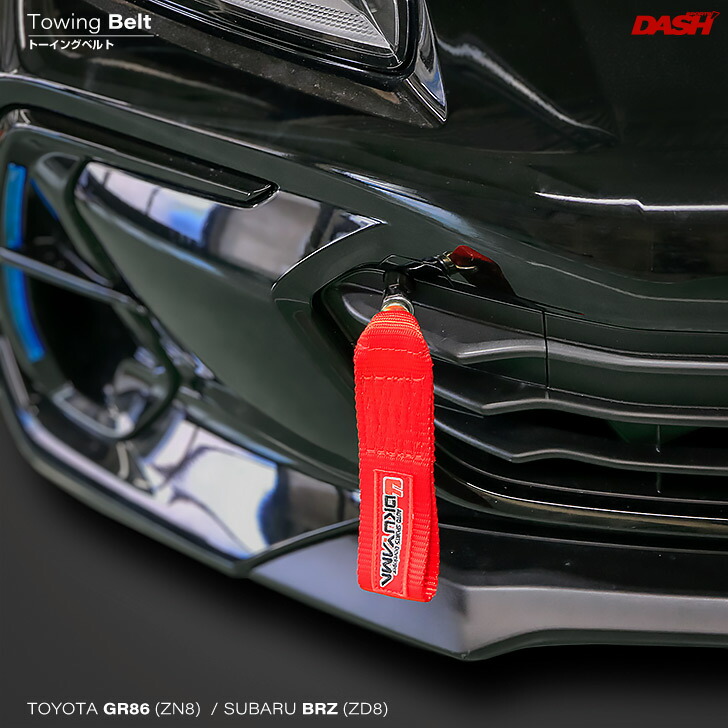 楽天市場】トヨタ GR86（ZN8）/86（ZN6）/スバル BRZ（ZD8/ZC6