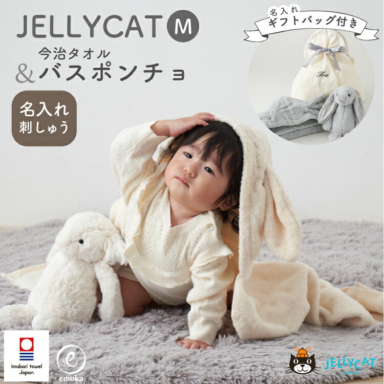 1642 ちびぬいちゃんのタートル＆肩紐レース吊りズボン 1642 ちびぬい