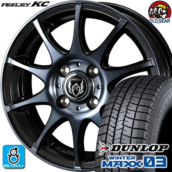 楽天市場】145/80R13 ダンロップ ウインターマックス03 WM03