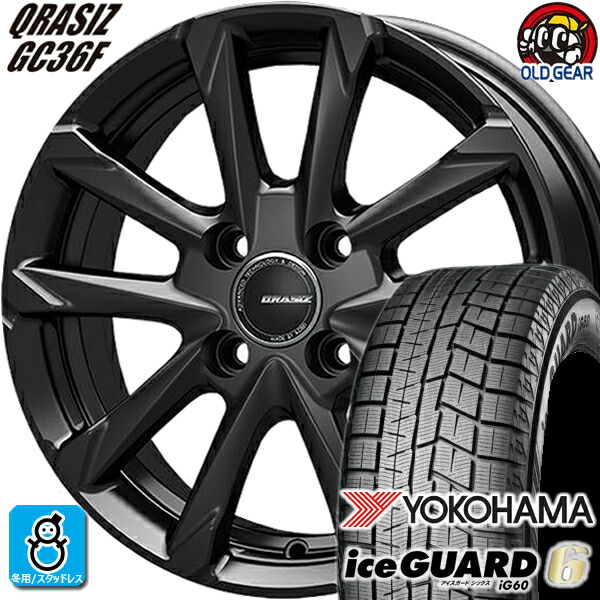 楽天市場】175/65R15 ヨコハマ アイスガード6 ig60 スタッドレスタイヤ