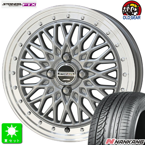 楽天市場】195/45R17ナンカン NANKANG AS-1新品 サマータイヤ ホイール