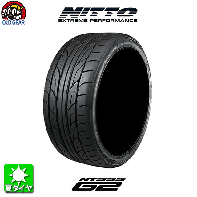 楽天市場】送料無料！タイヤ 245/40R20 20インチ NITTO ニットー NT555
