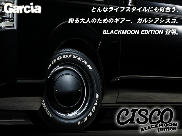 楽天市場】ハイエース200系 215/70R16 BFグッドリッチ オールテレーンT
