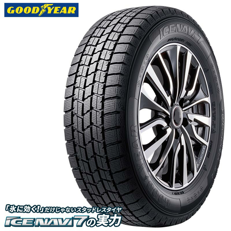 楽天市場】155/65r13 アイスナビ7の通販