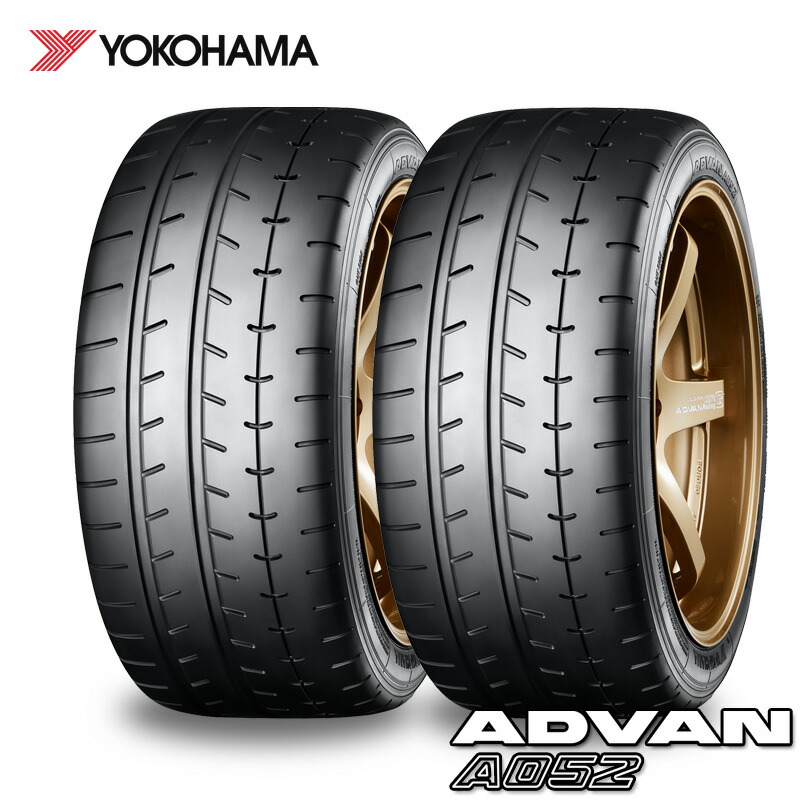 楽天市場】送料無料 2本セット 205/55R16 94W XL ヨコハマ アドバン