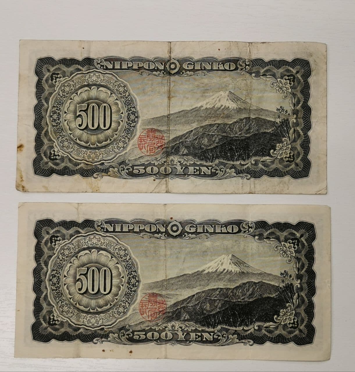 楽天市場】岩倉具視 旧500円札 レア シミ折れ目あり : おれのTAKARA