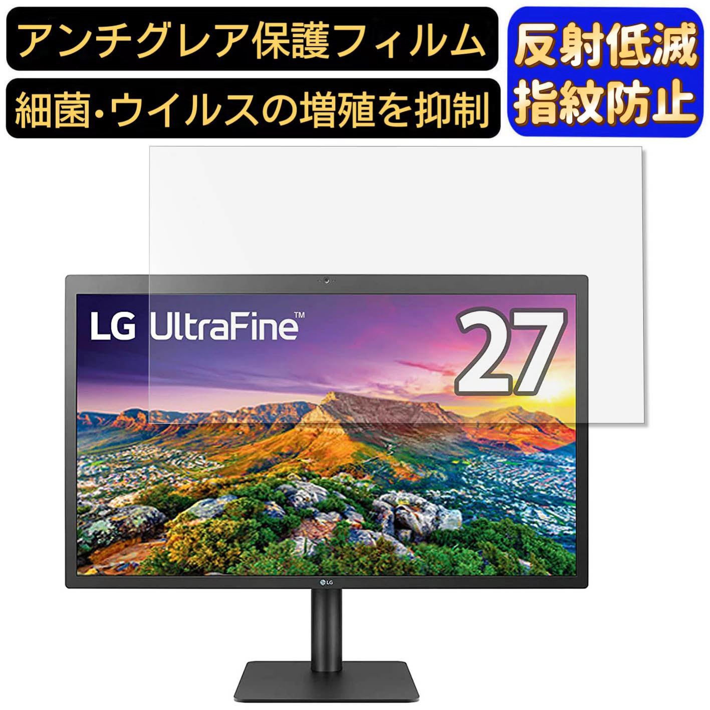 楽天市場】lg 27md5kl-bの通販