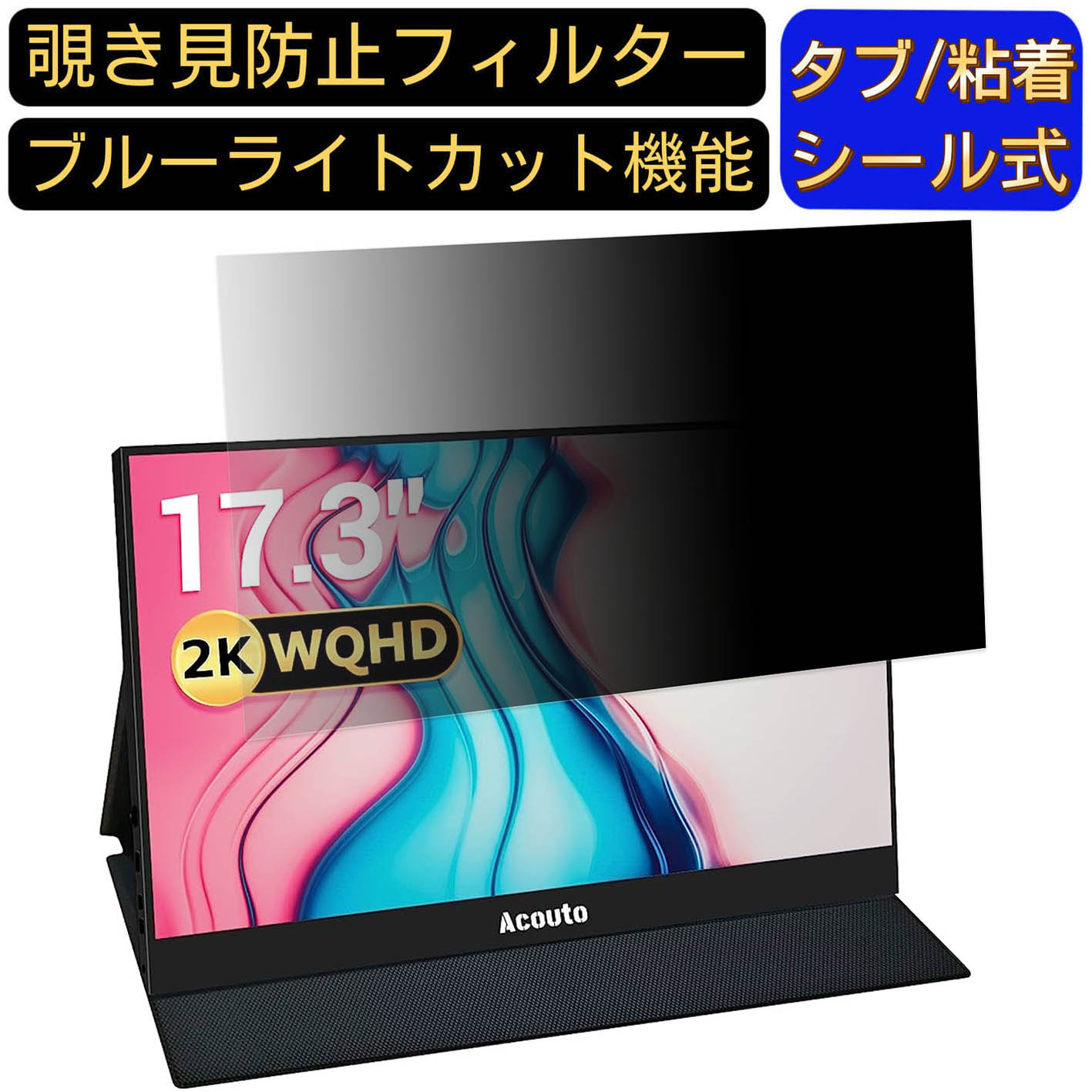 ACOUTO XC17」の人気商品一覧 | 安い商品を通販サイトから探す - 価格.com