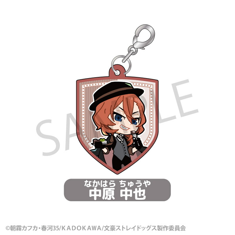 楽天市場】文豪ストレイドッグス トレーディングメタルチャームBOX