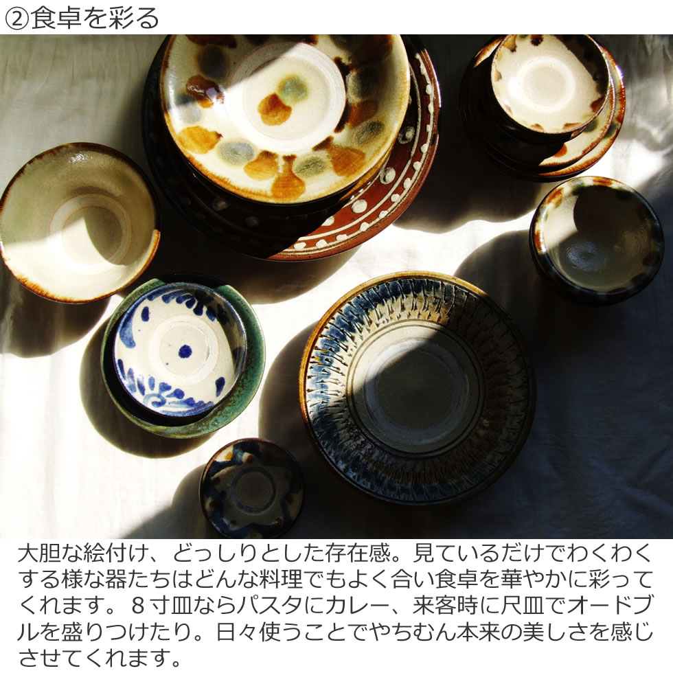 楽天市場】やちむん 民藝 読谷山焼 北窯 松田共司油壺 一輪挿し 飛鉋