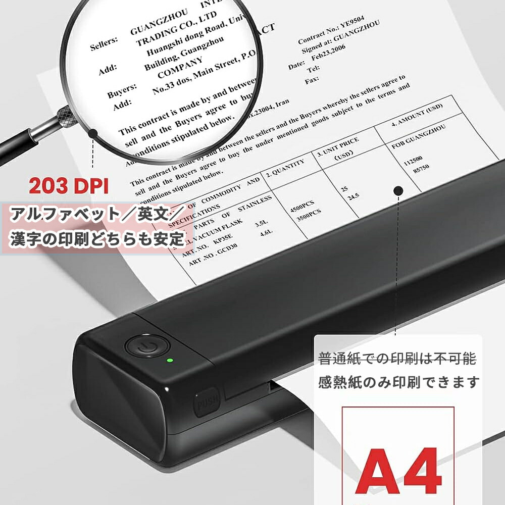 楽天市場】[レビュー特典] スマホ モバイルプリンター A4幅 Phomemo