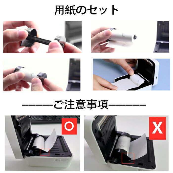 楽天市場】レビュー特典♪3巻 Phomemo M04AS 純正 感熱ロール紙 白地