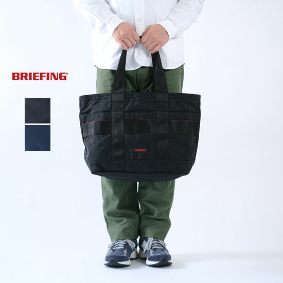 楽天市場】ブリーフィング BRIEFING DISCRETE TOTE M MW GENII