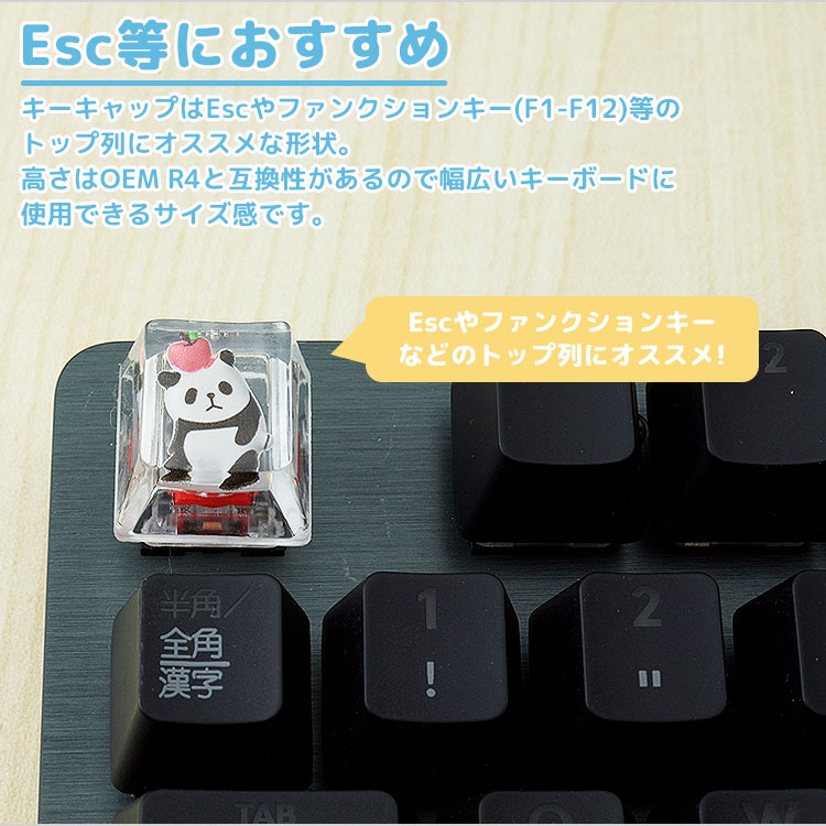 楽天市場】パンダ キーキャップ 16個セット キーボード用 キートップ