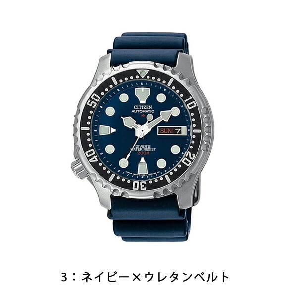 楽天市場】シチズン プロマスター メンズ 腕時計 ダイバーズ ウレタン