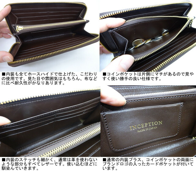 楽天市場】□Inception□ 日本製 ホースハイド ラウンド ジップ ロング