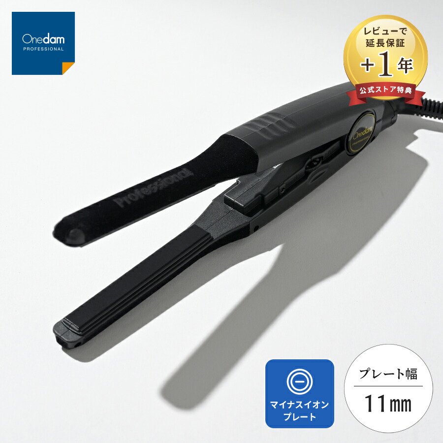 楽天市場】＼スーパーセール10％オフ中！！／【公式店】ワンダム