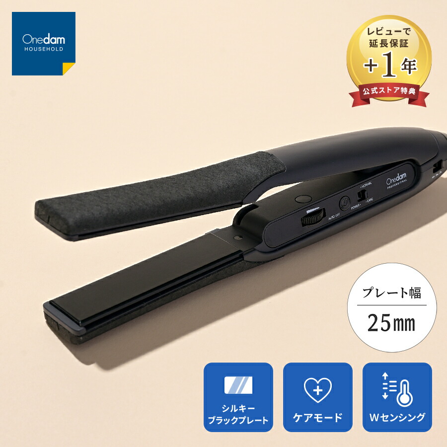 楽天市場 | Onedam ワンダム公式ストア - ワンダムのテクノロジー