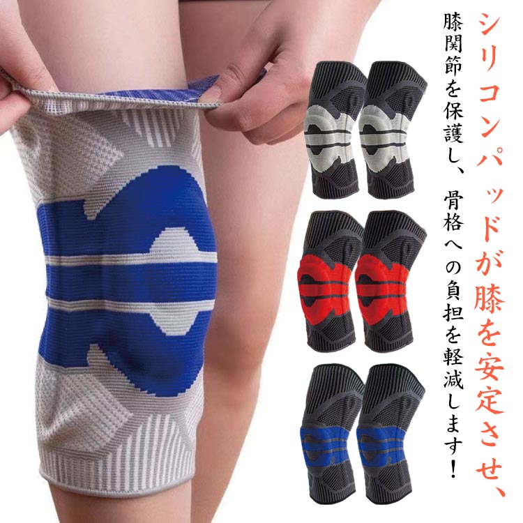楽天市場】膝関節 バスケ 保護 スポーツ用 ひざ専用 スポーツ ひざ