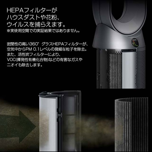 楽天市場】『取寄品』 Dyson 空気清浄ファン Purifier Cool ホワイト