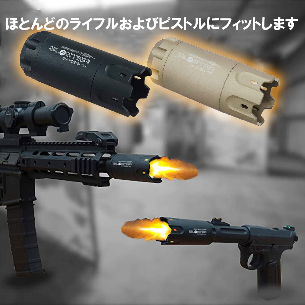 楽天市場】＼大感謝セールは特別価格／ACETECH Blaster トレーサー