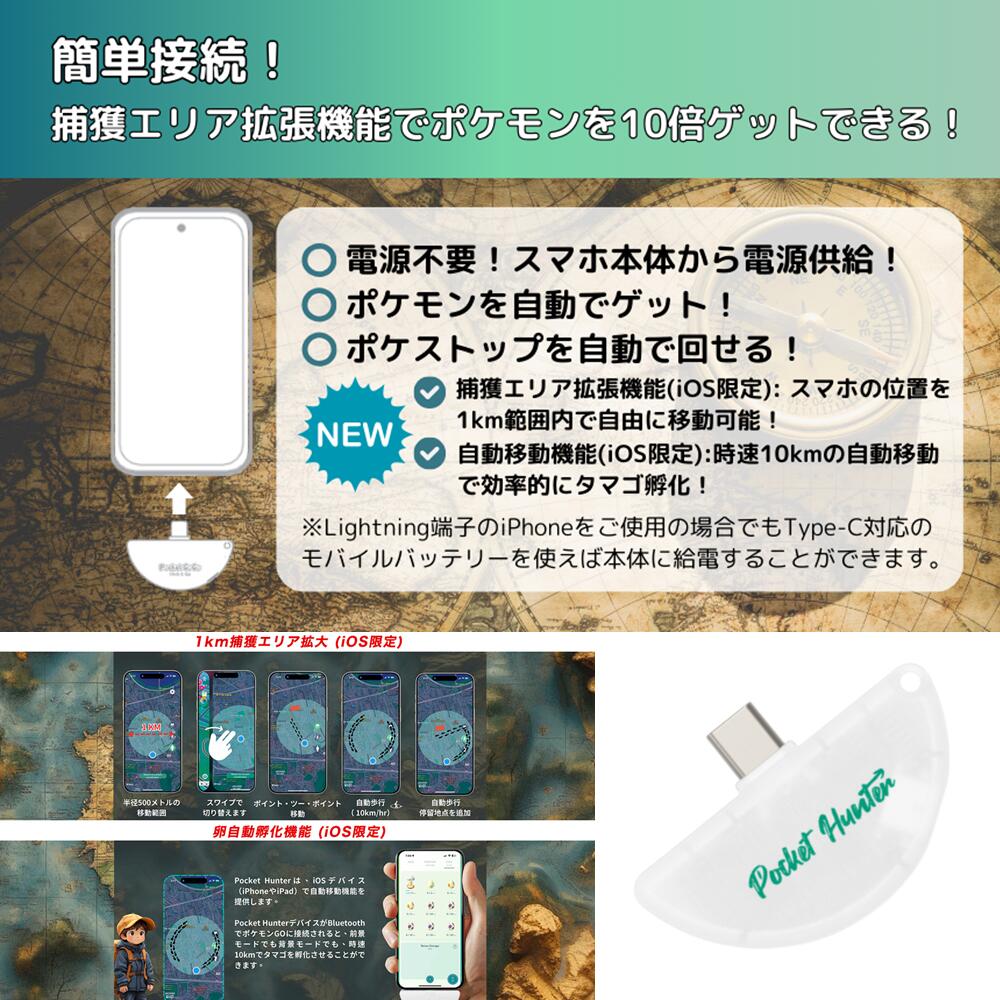 楽天市場】【最大1000円OFFクーポン配布中】2026年 バージョン Pocket