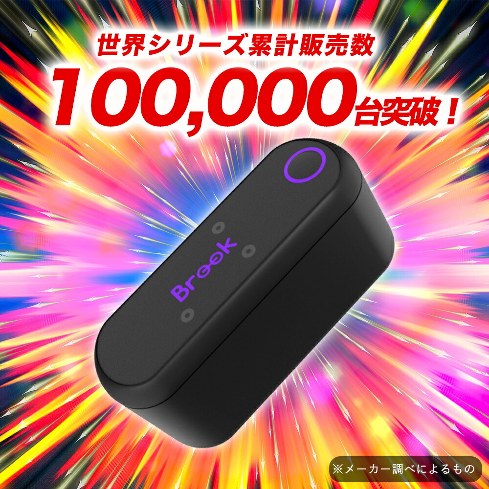楽天市場】【大感謝セール！1000円OFFクーポン配布中】Brook 2026年版