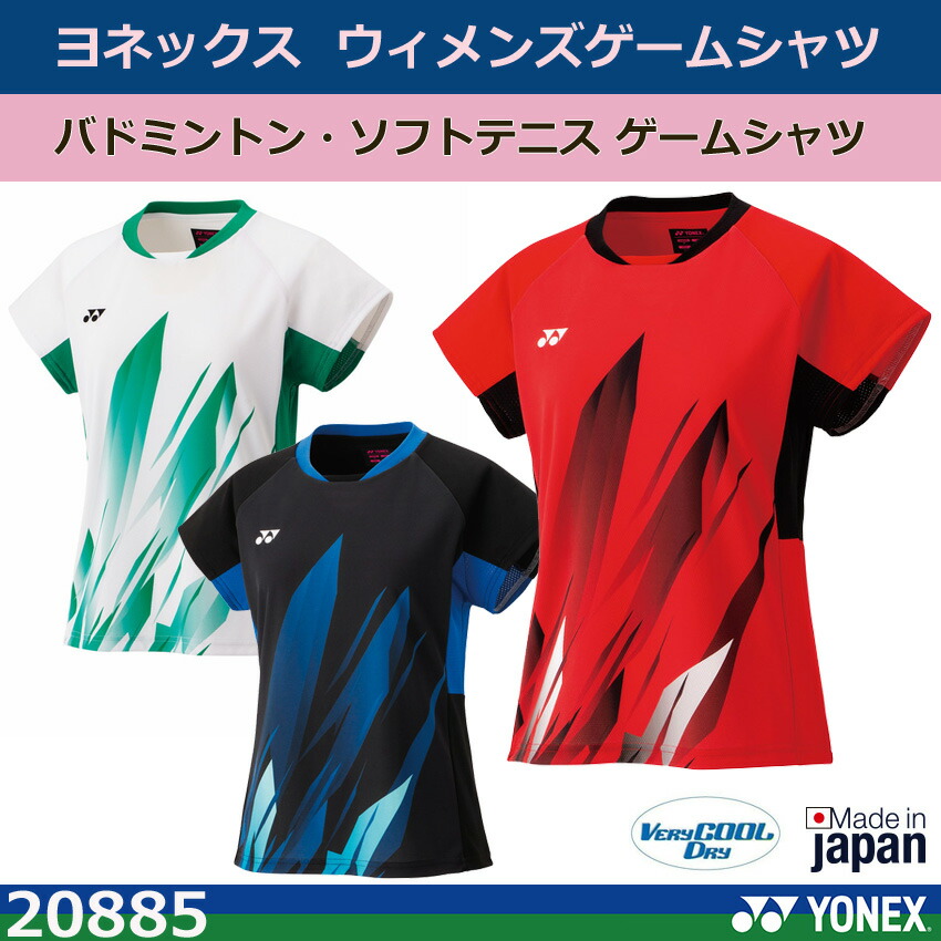楽天市場】2025年新製品1月下旬発売 ヨネックス ウィメンズゲーム