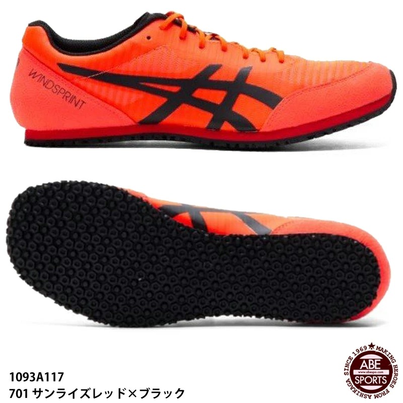 アシックス ウインドスプリント」の人気商品一覧 | 安い商品を通販