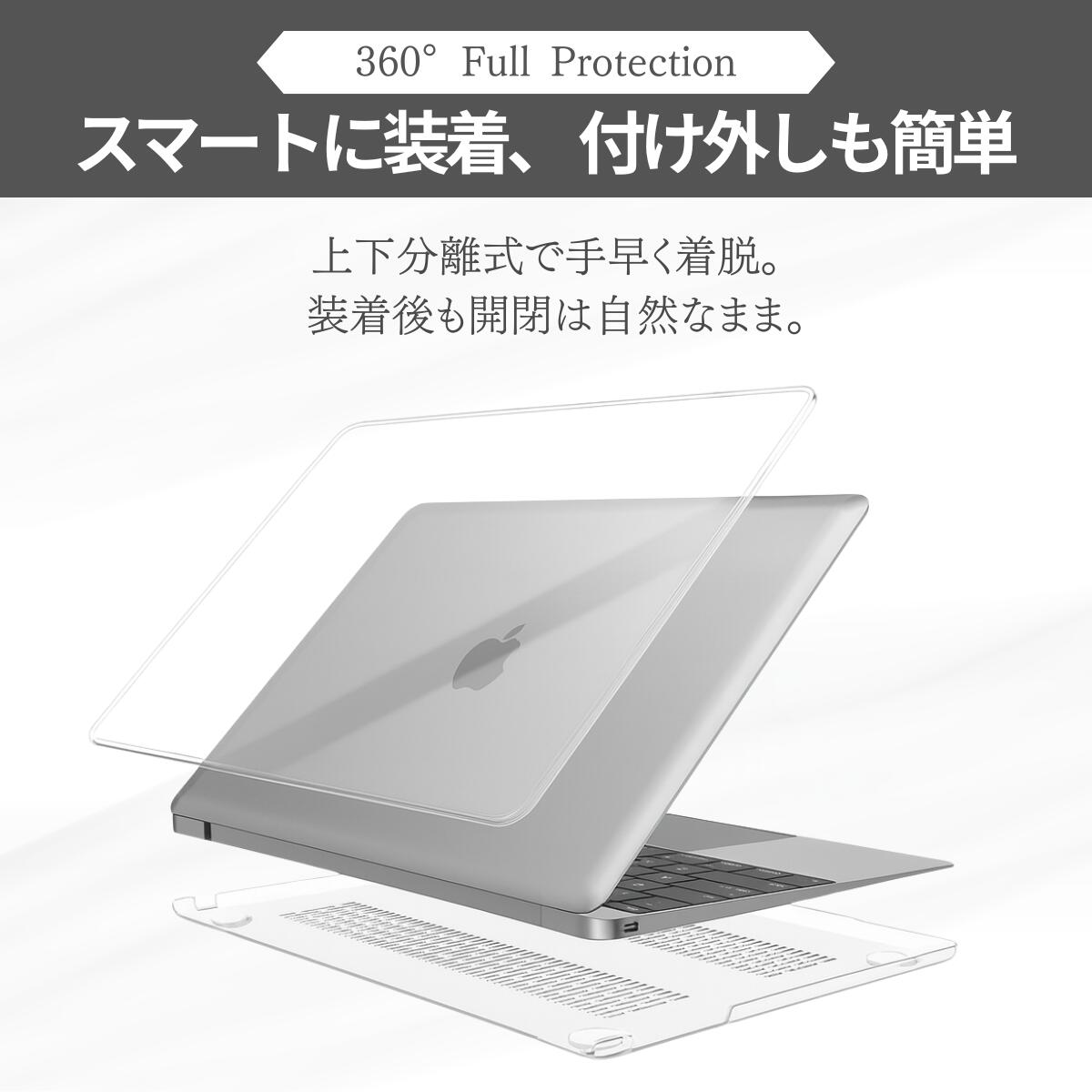 楽天市場】MacBook Air 13インチ ケース 保護フィルム キーボード