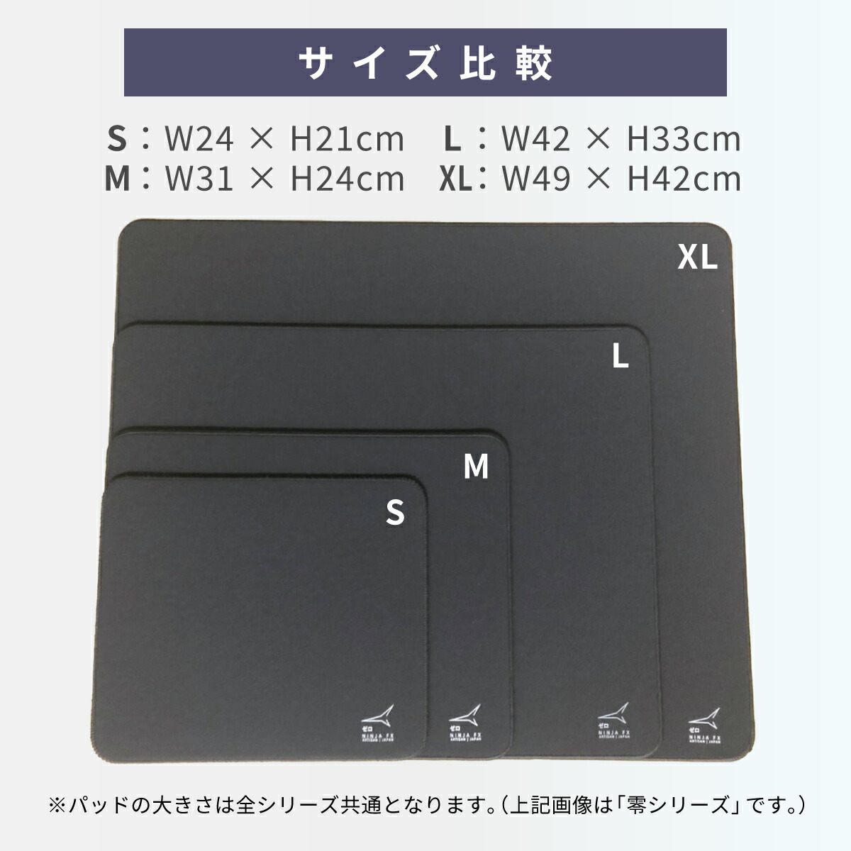 楽天市場】ゲーミングマウスパッド ARTISAN NINJA FX ライデン 雷電