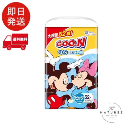 楽天市場】大王製紙 グーン ぐんぐん吸収パンツBIGサイズ超たっぷり