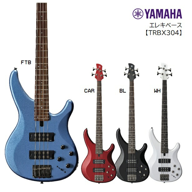 楽天市場】ヤマハ/エレキベース【TRBX304】YAMAHA 4弦ベース : 音楽大陸