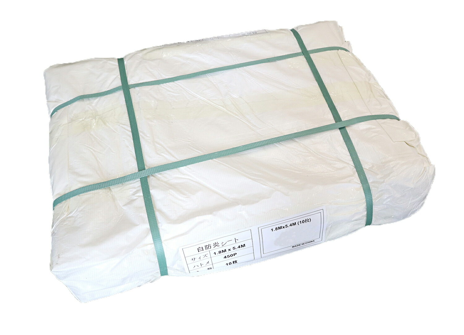 楽天市場】白防炎シート 1.8m×5.4m 10枚組 厚み0.27mm 防炎シート