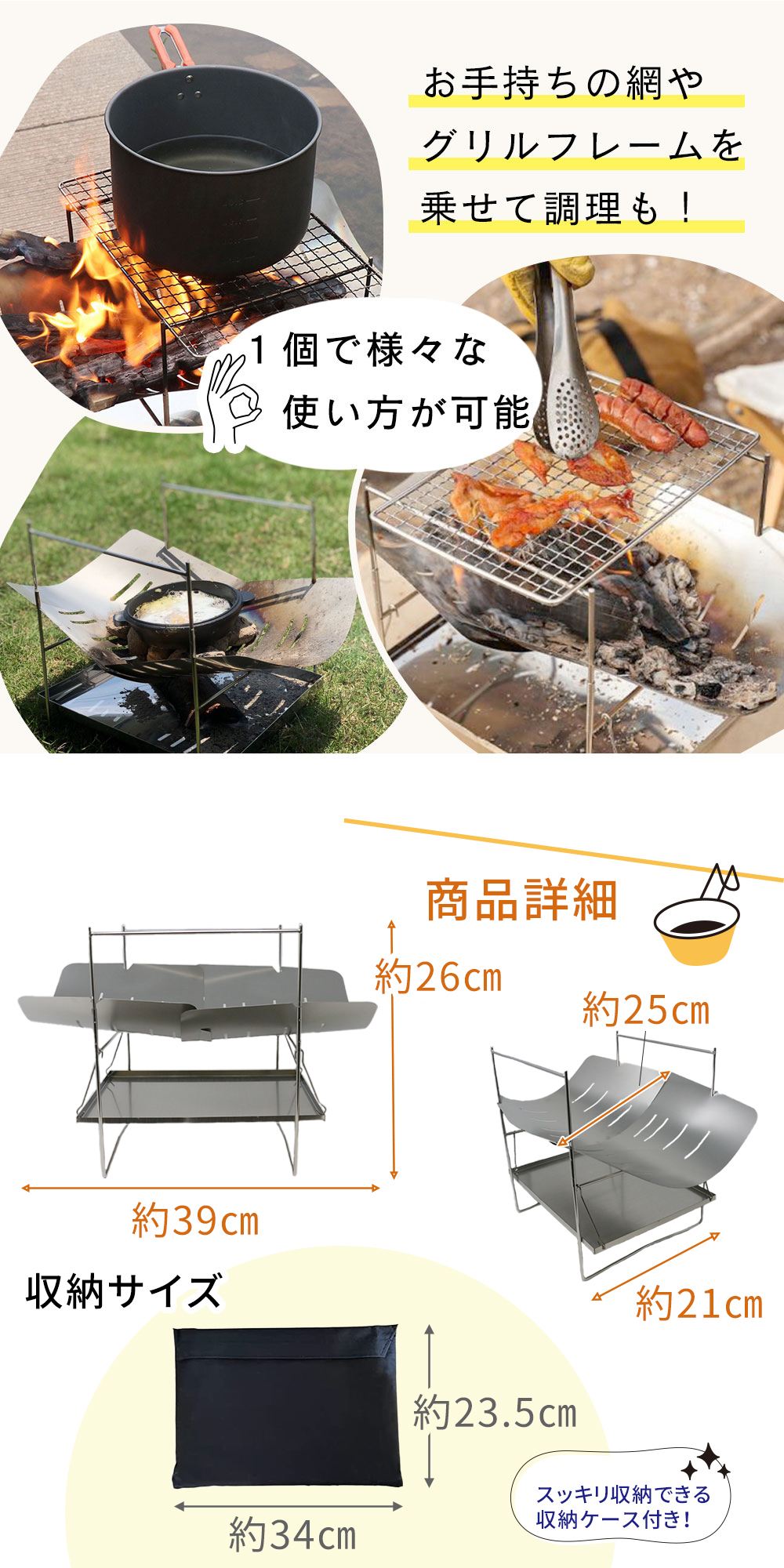 楽天市場】【mitas公式】焚き火台 コンパクト 軽量 収納 折りたたみ式