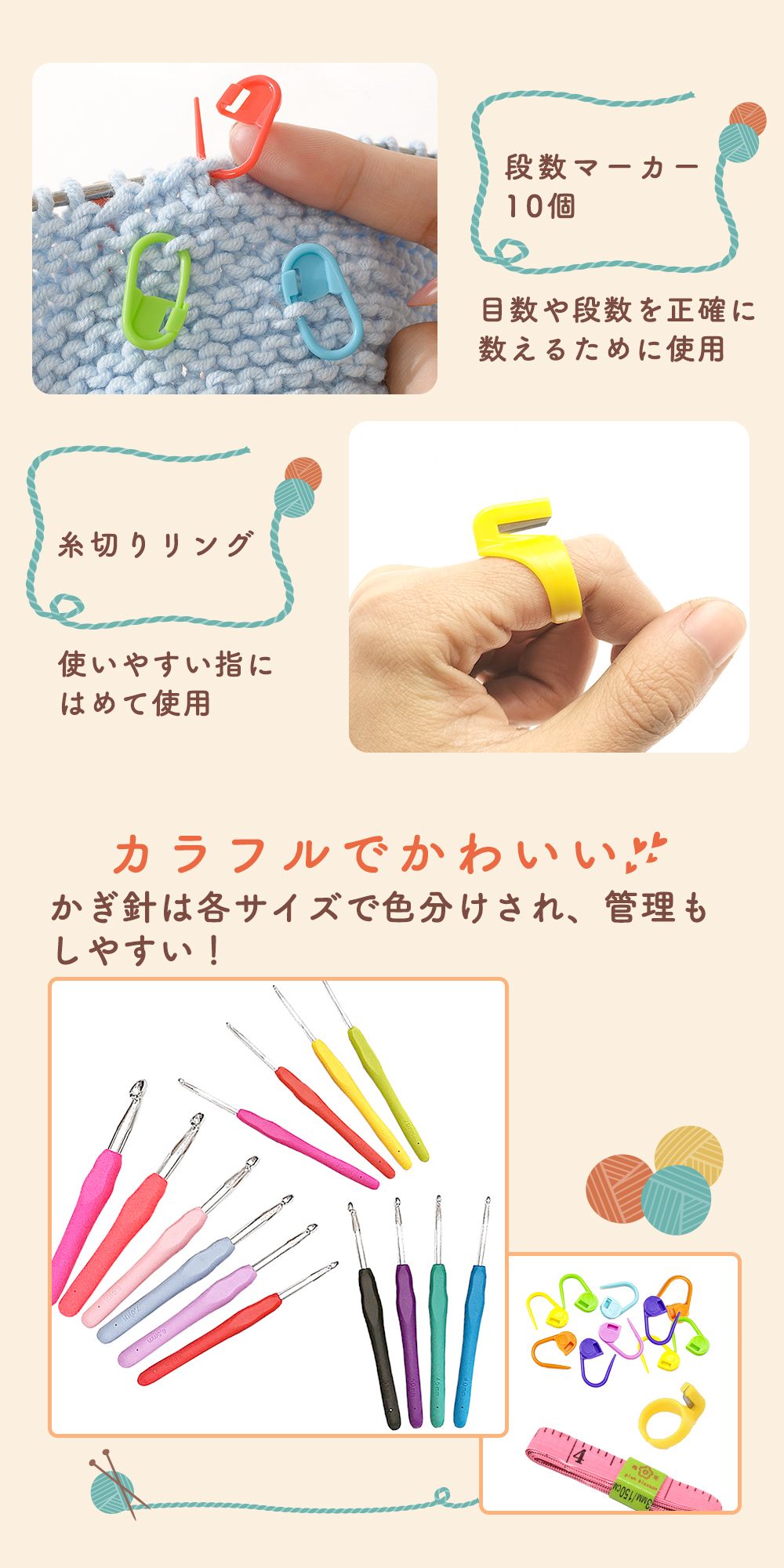 楽天市場】【MILASIC公式】かぎ針 セット 37点セット カラフル 編み物