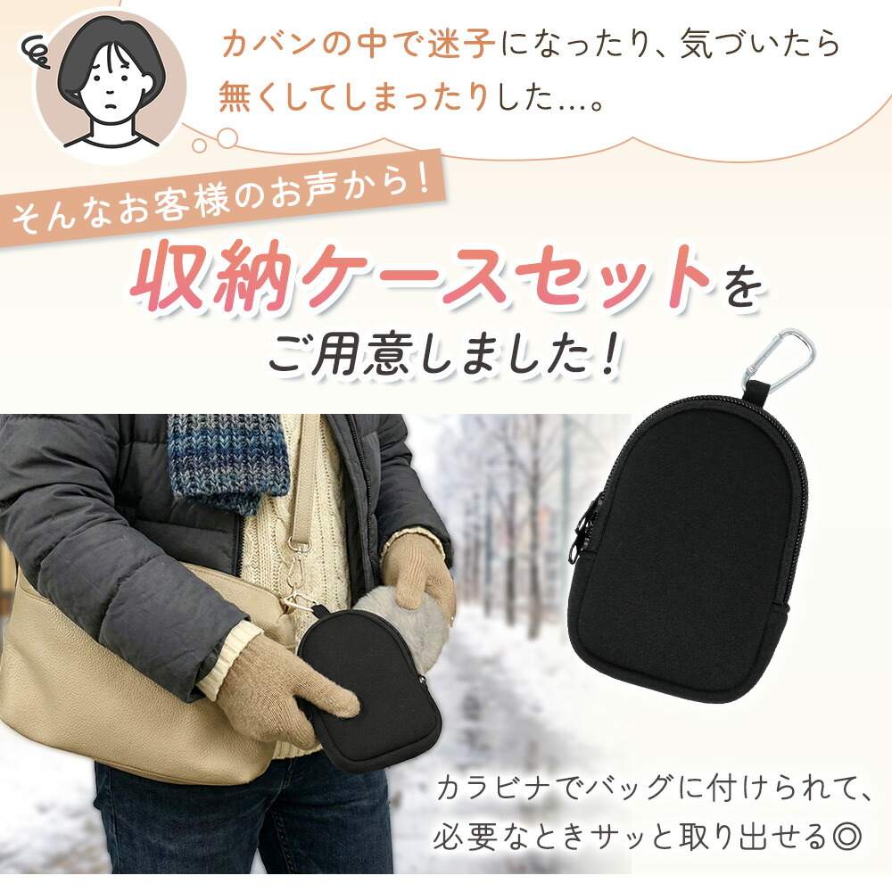 楽天市場】【楽天1位 MILASIC公式】イヤーマフ 耳当て コンパクト 耳