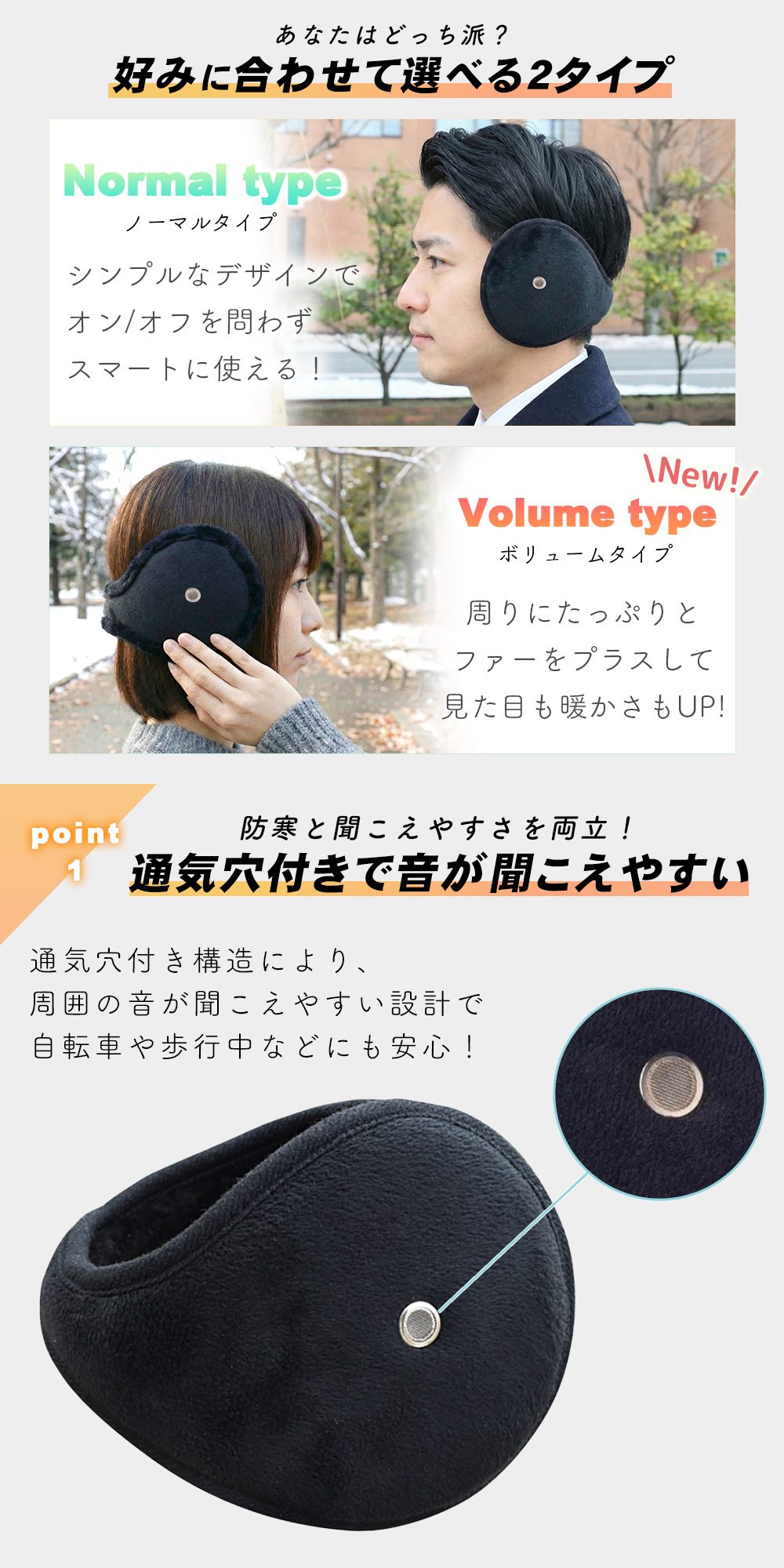 楽天市場】【mitas公式】イヤーマフラー 通気穴付き 耳あて 耳当て