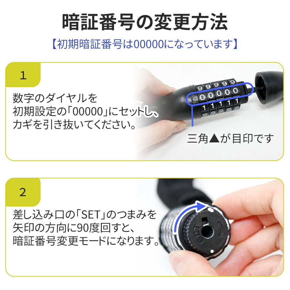 楽天市場】【mitas公式】自転車 チェーンロック ダイヤル ワイヤー