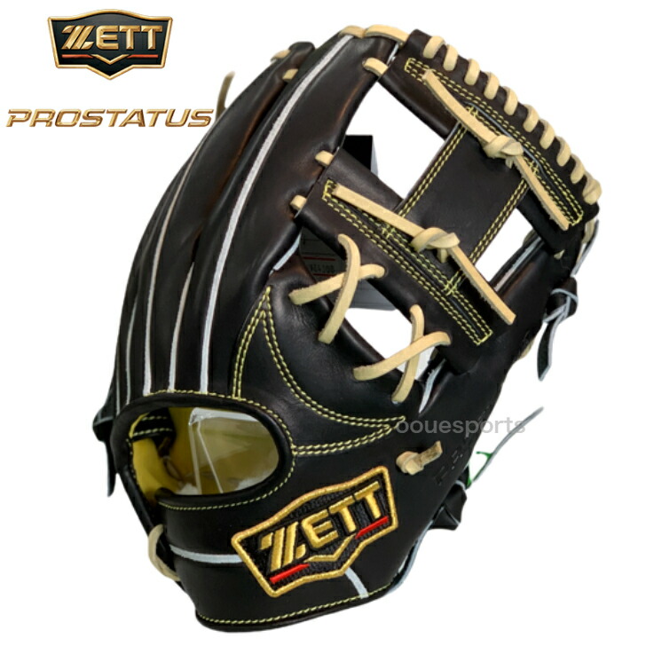 楽天市場】【エントリーでP5倍！スーパーセール限定】ゼット 硬式