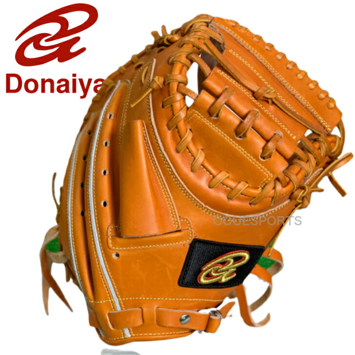 楽天市場】【全品P5倍！お買い物マラソン限定】【型付け無料】ドナイヤ