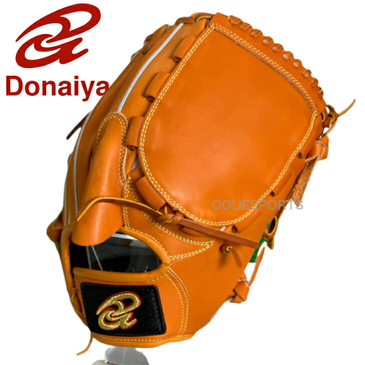 楽天市場】【エントリーでP5倍！スーパーセール限定】【型付け無料